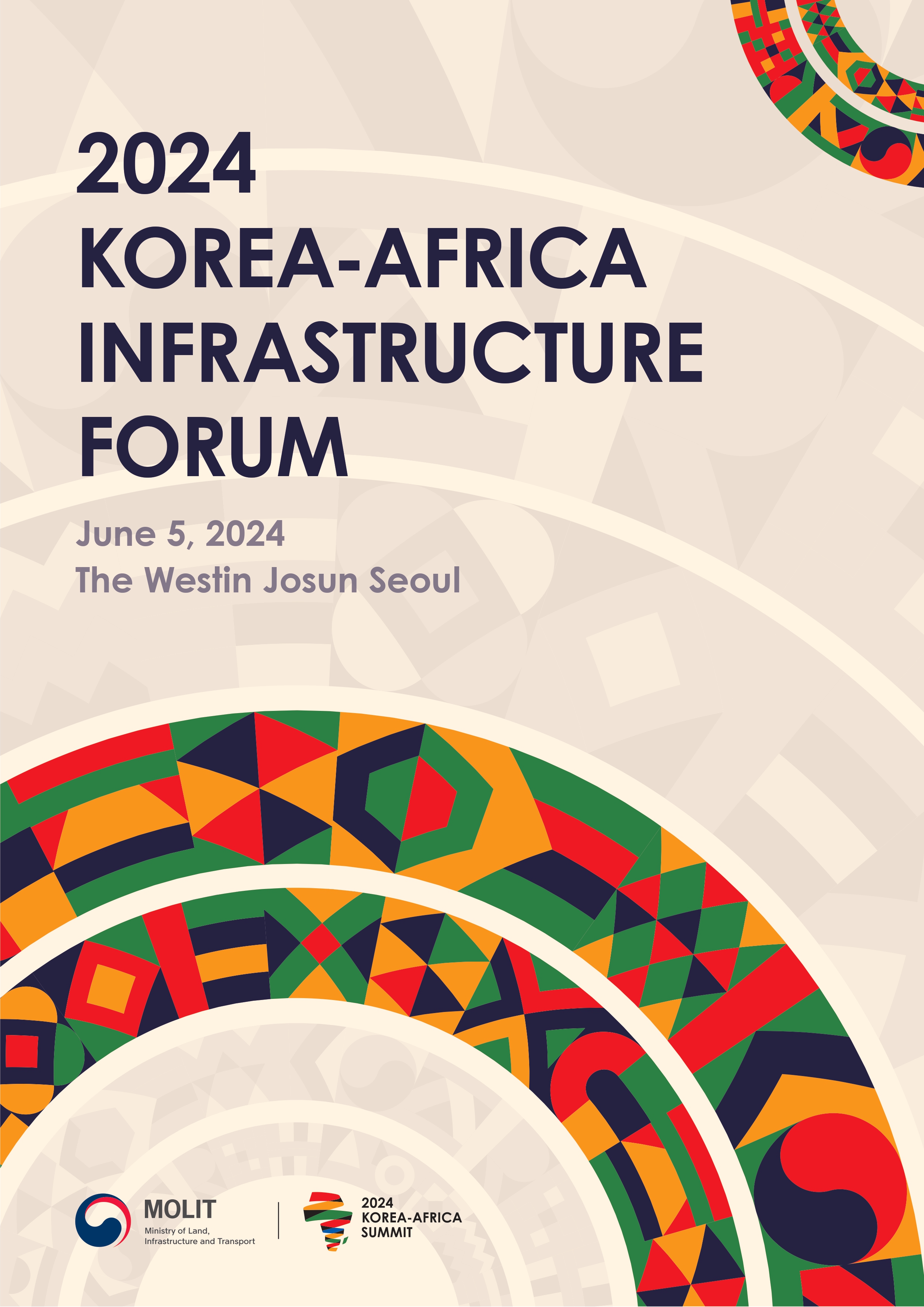 2024 Korea-Africa Infrastructure Forum(RSVP: ~May.22(Wed.), 18:00)