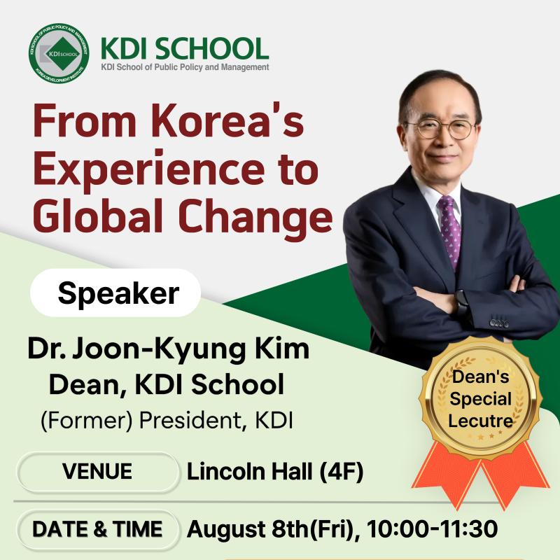 Special Lecture Invitation: KDI School – From Korea's Experience to Global Change