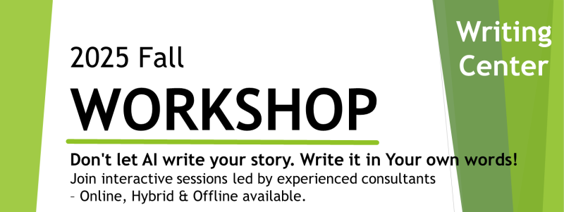 [Writing Center] Announcing the Writing Center's 2025 Fall Workshop Series! 이미지
