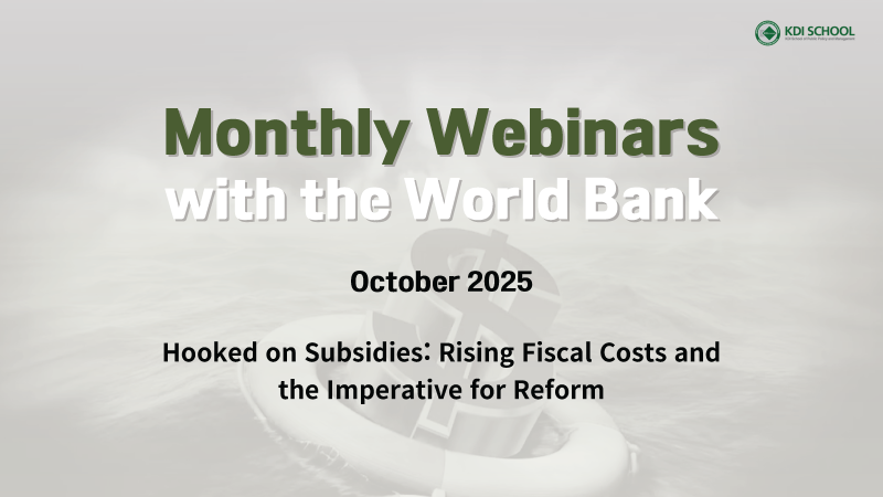 Monthly Webinar Series with the World Bank (October 23, 10 AM KST) 이미지