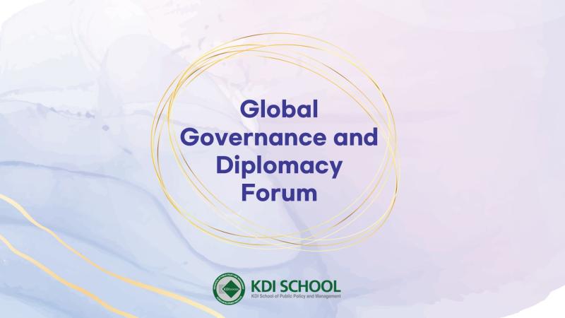 2025 Global Governance and Diplomacy Forum