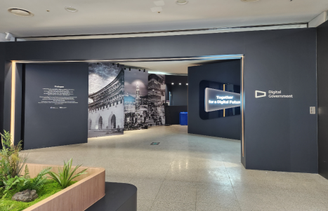 Field Trip: Digital Government Experience & Gongju Hanok Village