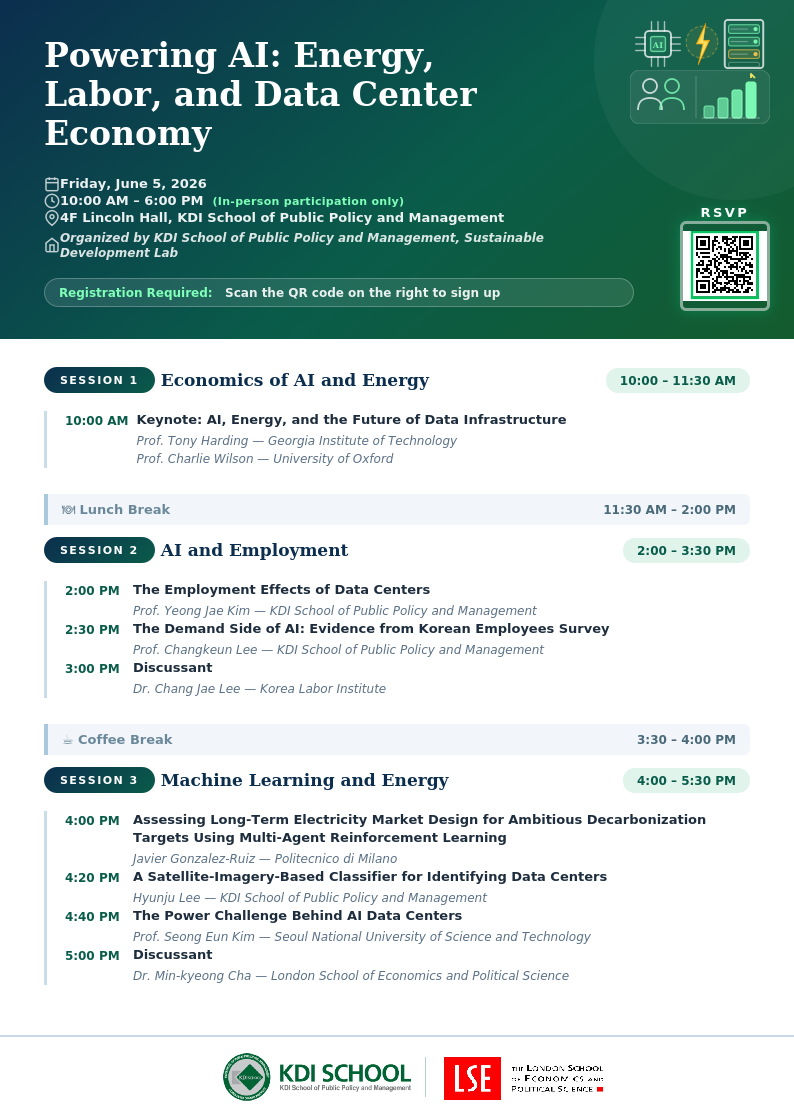 2026 SD lab Academic Event (Powering AI: Energy, Labor, and Data Center Economy) | June 5 이미지
