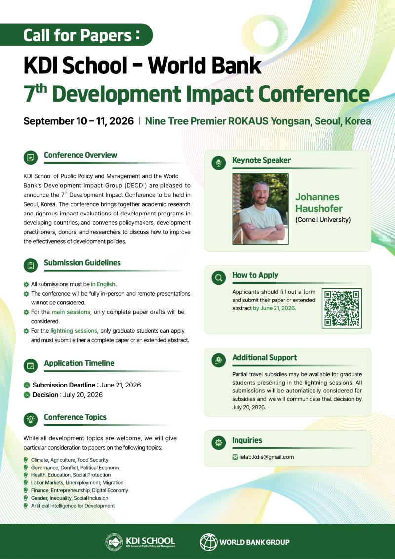 [Call for Papers] KDI School-World Bank 7th Development Impact Conference 이미지