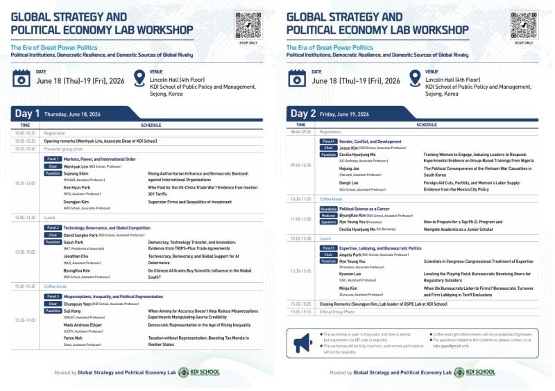[RSVP] 2026 GSPE LAB workshop (June 18 -19) 이미지