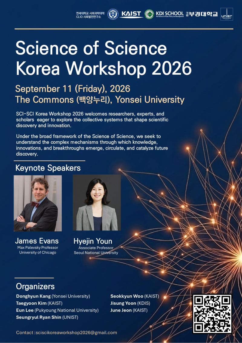 3rd SCI-SCI Korea Workshop 2026 이미지