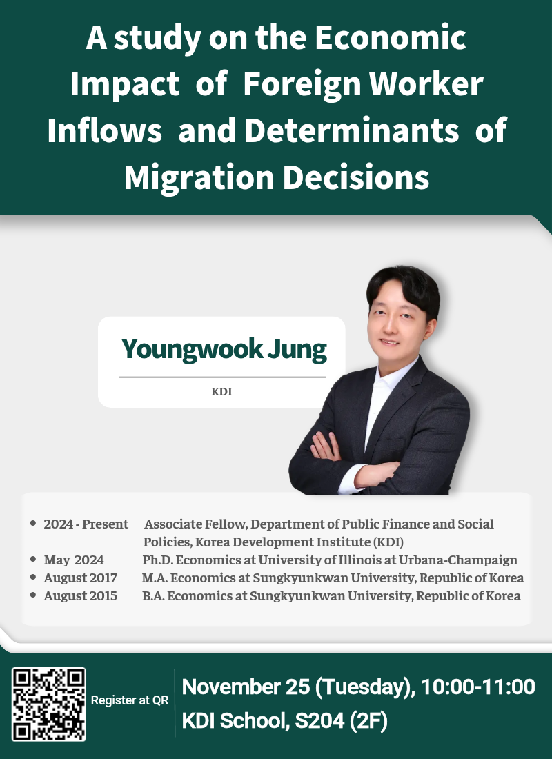 Research Seminar by Youngwook Jung (KDI) | November 25 @ 10:00