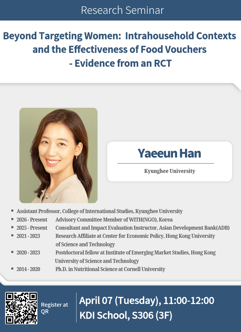 2026 Public Policy Research Seminar Series #4| April 7 @ 11:00 AM