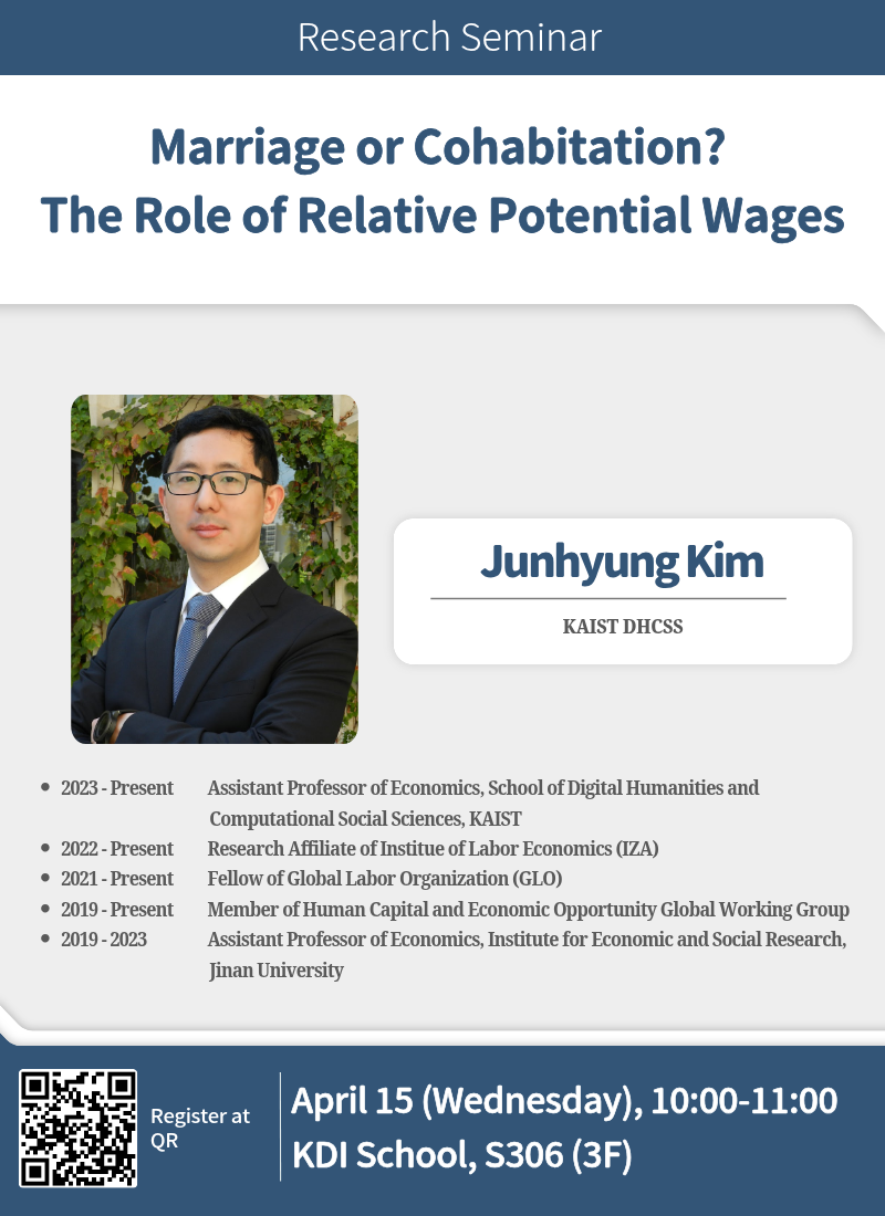 2026 Public Policy Research Seminar Series #6| April 15 @ 10:00 AM