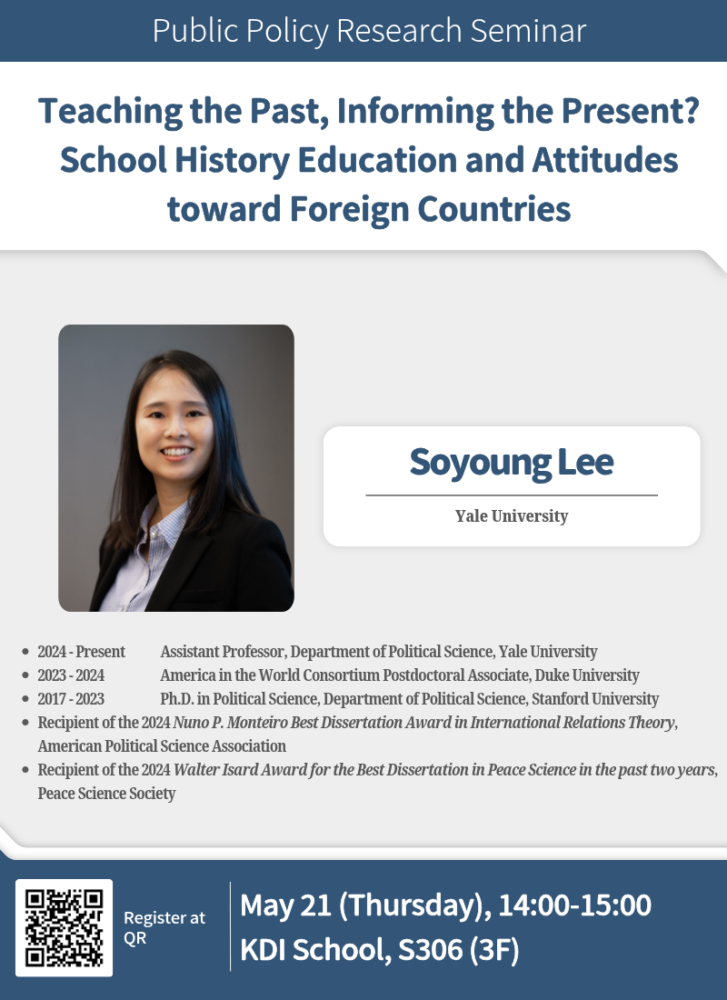 2026 Public Policy Research Seminar Series #10| May 21 @ 2:00 PM