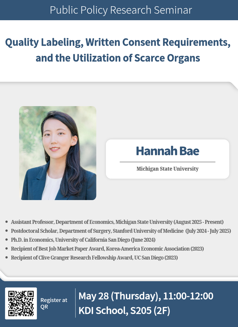 2026 Public Policy Research Seminar Series #12| May 28 @ 11:00 AM
