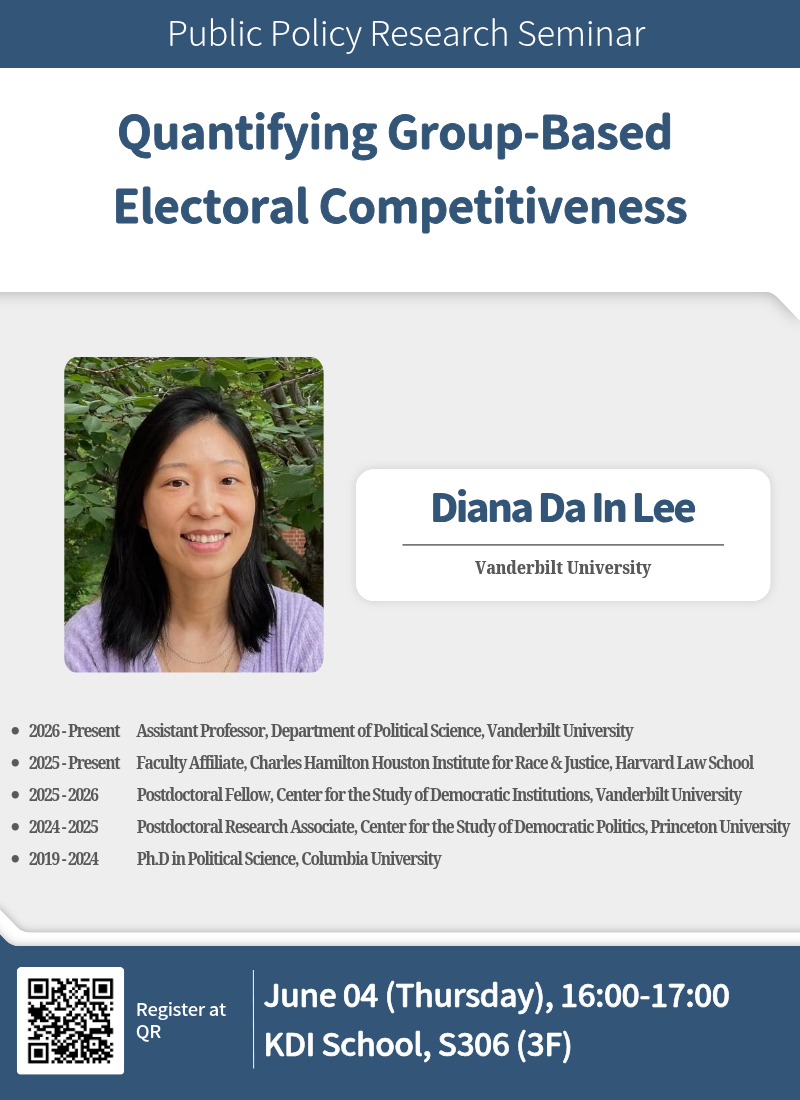 2026 Public Policy Research Seminar Series #13| June 4 @ 4:00 PM