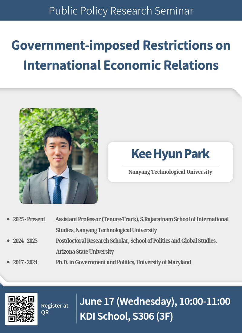 2026 Public Policy Research Seminar Series #14| June 17 @ 10:00 AM