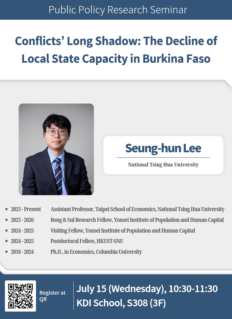2026 Public Policy Research Seminar Series #17| July 15 @ 10:30 AM