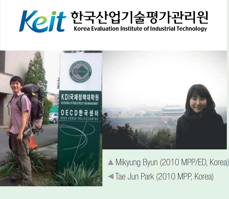 Life after the KDI School : Working for the public interest