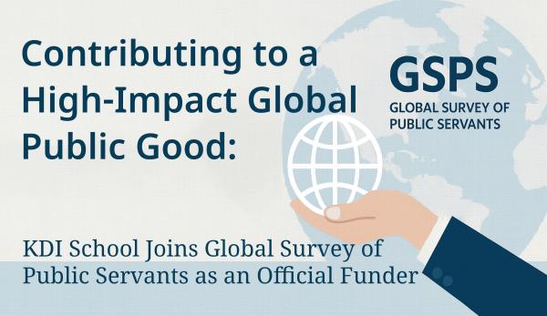Contributing to a High-Impact Global Public Good: KDI School Joins GSPS as an Official Funder