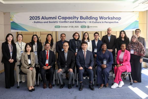 ﻿2025 KDIS Alumni Capacity Building Workshop: Gathering Alumni from Around the World