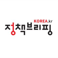 [정책브리핑] 이태호 2차관, 미얀마개발연구원 청사 착공식 참석 : [보도기사] 유종일 원장