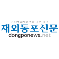 [재외동포신문] 코이카, 미얀마개발연구원 설립사업 착공식 개최: [보도기사] 유종일 원장