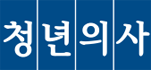 보건행정 전문가들 전달체계 개편 방안 놓고 여전히 설전: 윤희숙 교수