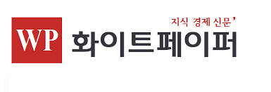 [화이트페이퍼] (국가인재원) 5급 신임관리자 과정, 국제정책 세미나 개최 : [보도기사] KDIS