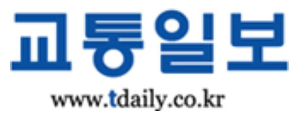 [교통신문] [세종특별자치시청=종합] 외국인유학생