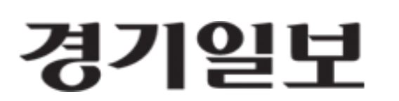 [경기일보] 일자리 예산 확충, 경기지역 공기업 및 기관들 일자리 만들기 분주 : [인터뷰] 박진 교수