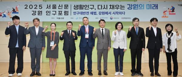 [서울신문] 생활인구로 정책 넓혀 지방 소멸 위기 막아야 [사라진 인구, 다시 채우는 미래] [보도기사] 최슬기 교수