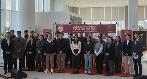 세종공동캠퍼스, ‘국가행정 교육 클러스터’의 닻을 올리다