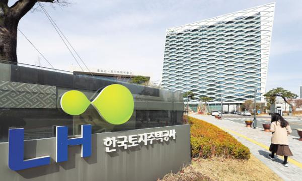 LH 173조 부채 개선방안 빠져…항만공사는 지역 갈등 조짐