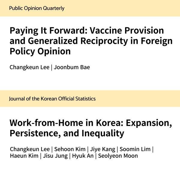 Sharing Professor Changkeun Lee's Research Updates