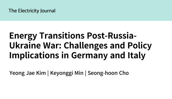 The paper by Professor Yeong Jae Kim has been published in The Electricity Journal