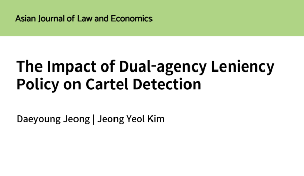 The paper by Professor Jeong Yeol Kim has been published in Asian Journal of Law and Economics