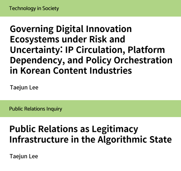 Sharing Professor Taejun Lee's Research Updates