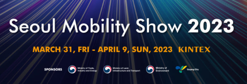 Invitation to Seoul Mobility Show 2023 (MASTA EV Corporate Pavilion) 이미지