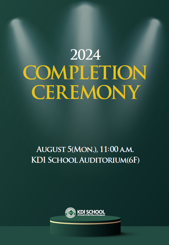 2024 Completion Ceremony