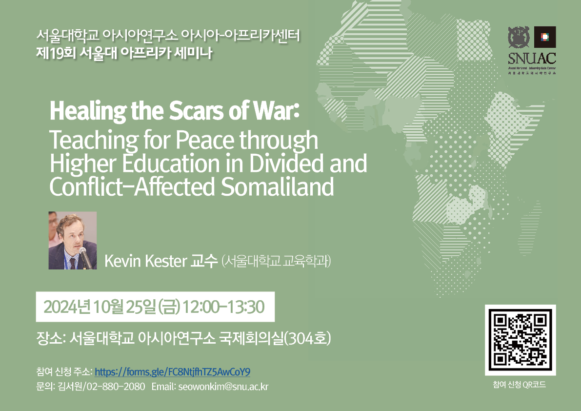 Healing the Scars of War: Teaching for Peace through Higher Education in Divided and Conflict-Affected Somaliland