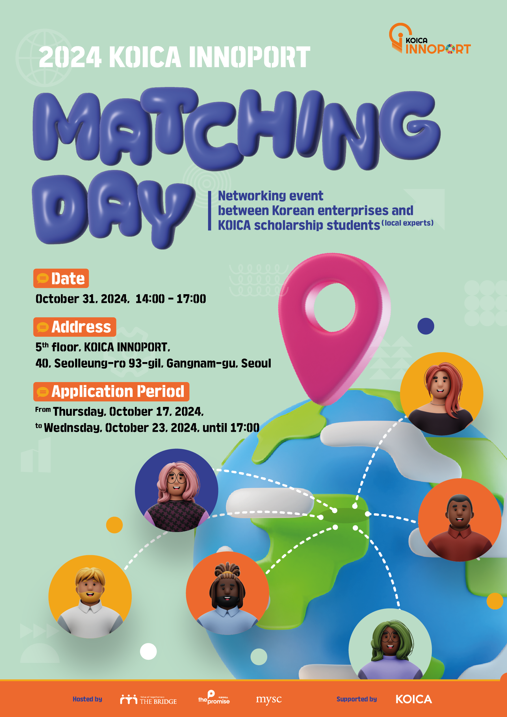 2024 KOICA INNOPORT MATCHING DAY 이미지