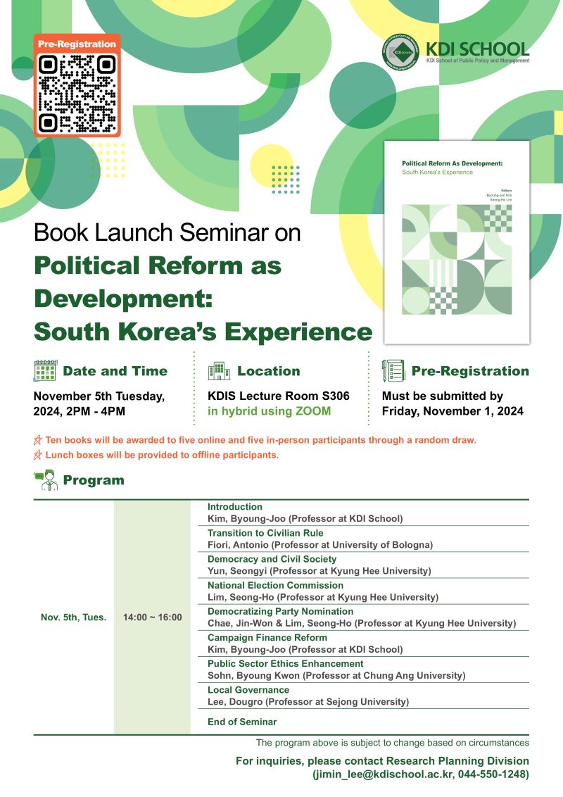 Seminar on ‘Political Reform as Development: South Korea’s Experience’ (Nov. 5, 14:00) 이미지