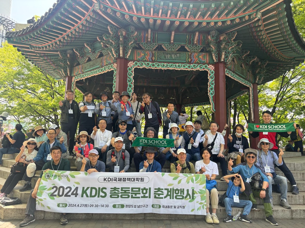 2024 Korean Alumni Spring Hike (27 April 2024, Namsan Mt. Trail) 사진2