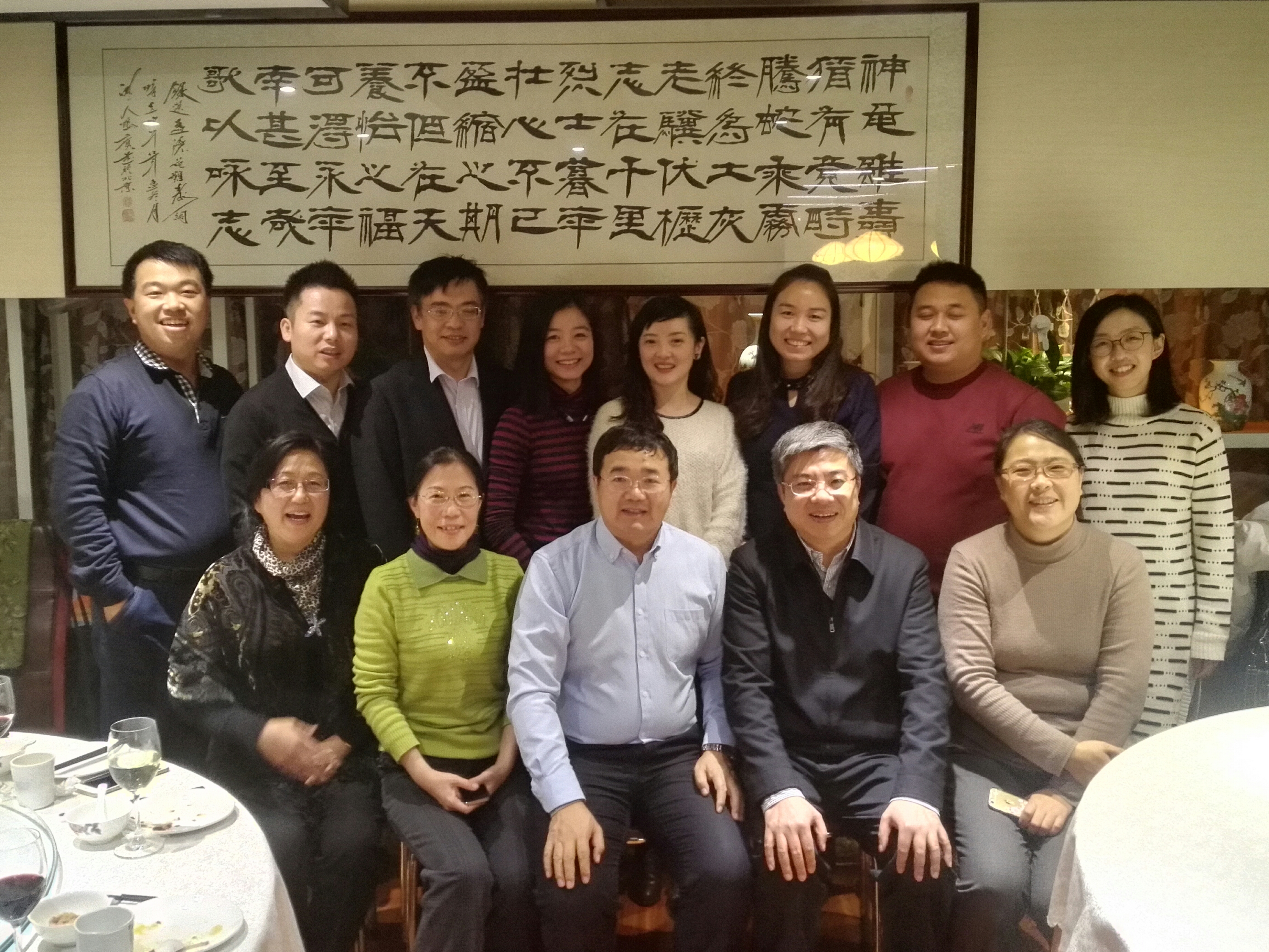 2015 Alumni Year-end Dinner in China