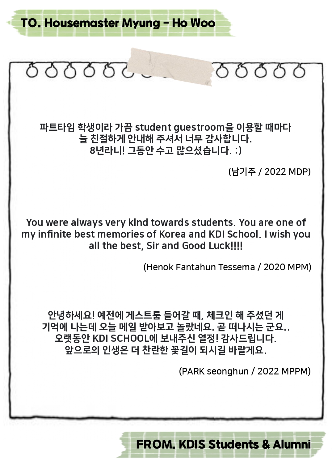 Thank you Housemaster Myung-ho Woo -Messages from KDIS Students and Alumni 사진13