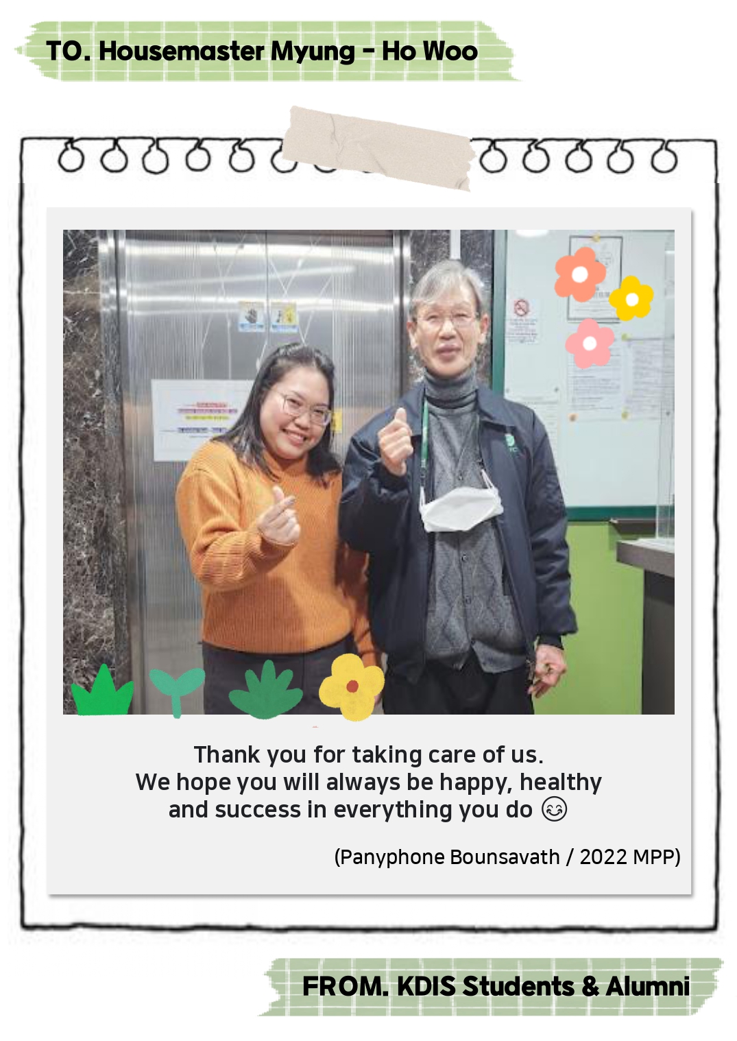 Thank you Housemaster Myung-ho Woo -Messages from KDIS Students and Alumni 사진4