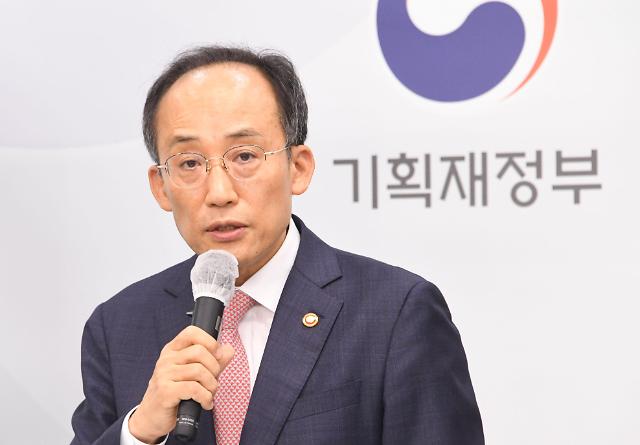 [아주경제] [미리 보는 2022 GGGF] 韓 경제 정책 5년의 행보, 추경호 부총리에게 직접 듣는다 : [보도기사] KDI 대학원