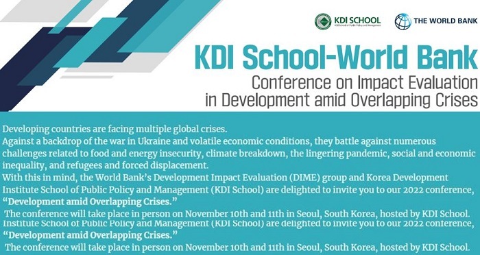 [해럴드경제]KDI국제정책대학원, 세계은행과 제3회 영향평가 컨퍼런스 개최 : [보도기사] KDI 대학원