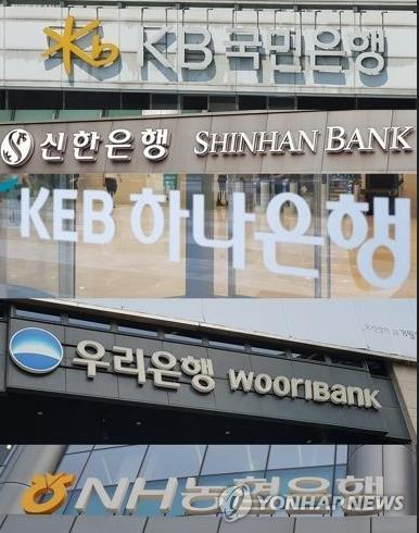 [연합인포맥스] 메기 더 푼다고 은행 과점체제 깨질까…전문가들 '갑론을박' : [인터뷰] 김현욱 교수
