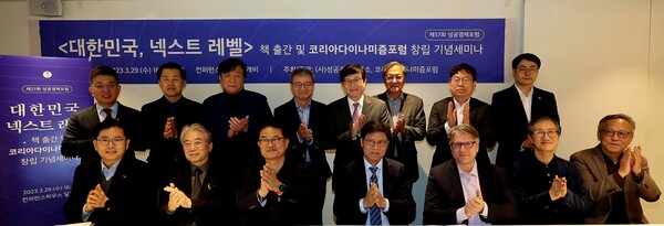 [데일리경제] 이장우 성공경제연구소 이사장 "위기의 한국에 새로운 성장해법 제시할 것" : [보도기사] 강영철 교수