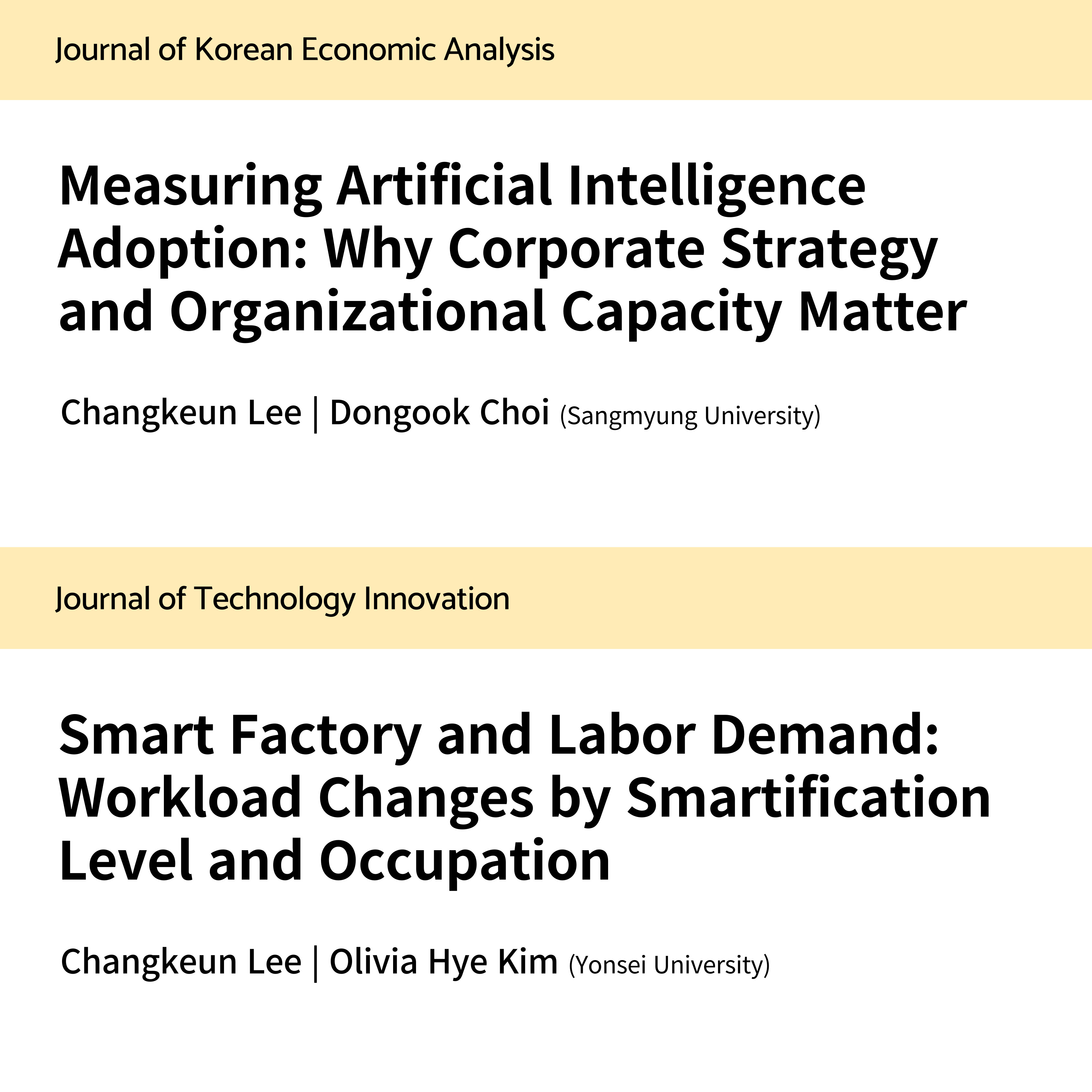 Professor Changkeun Lee published two papers about artificial intelligence and automation in Korean journals