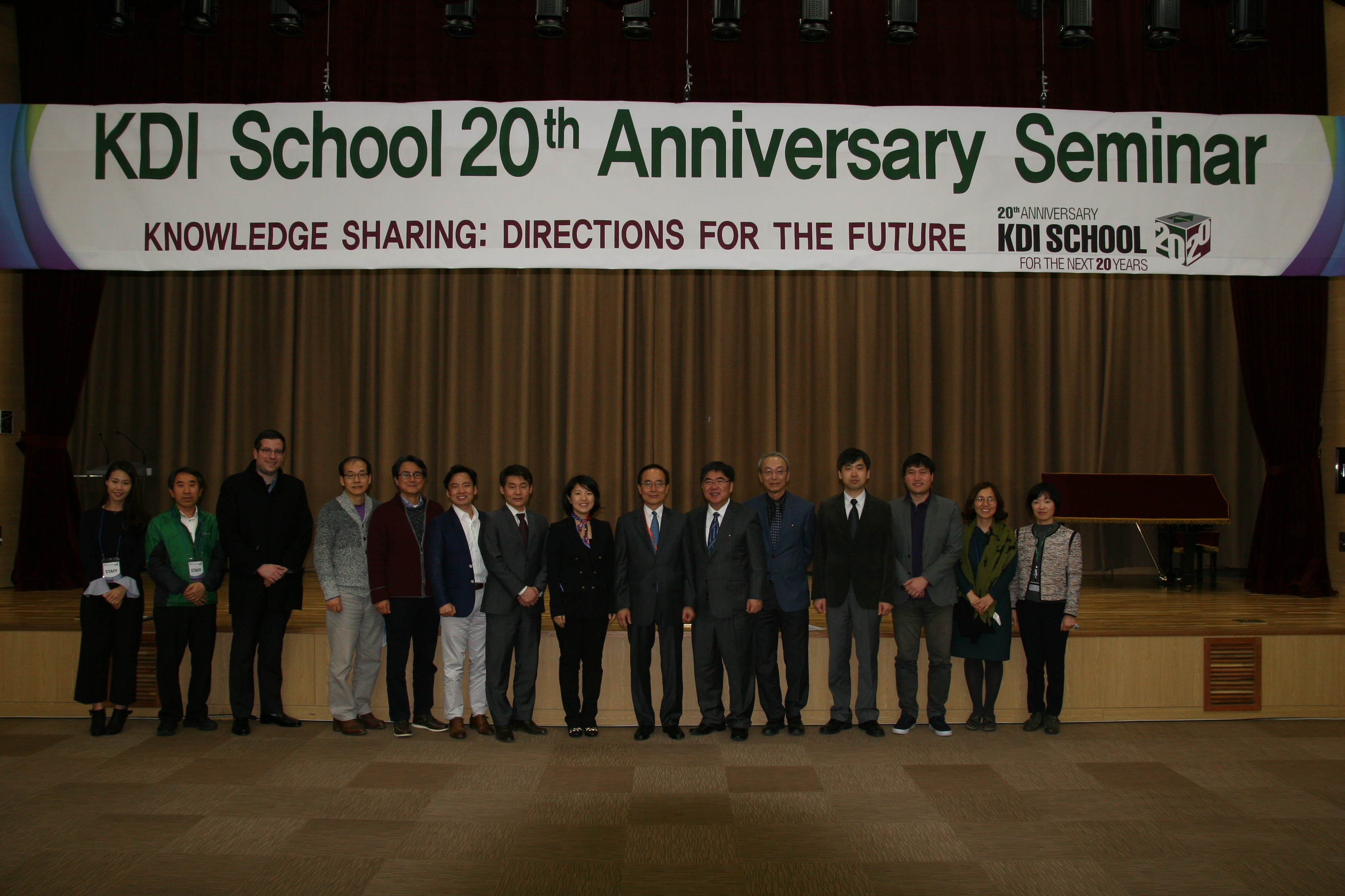 KDI School 20th anniversary special lecture series has kicked off