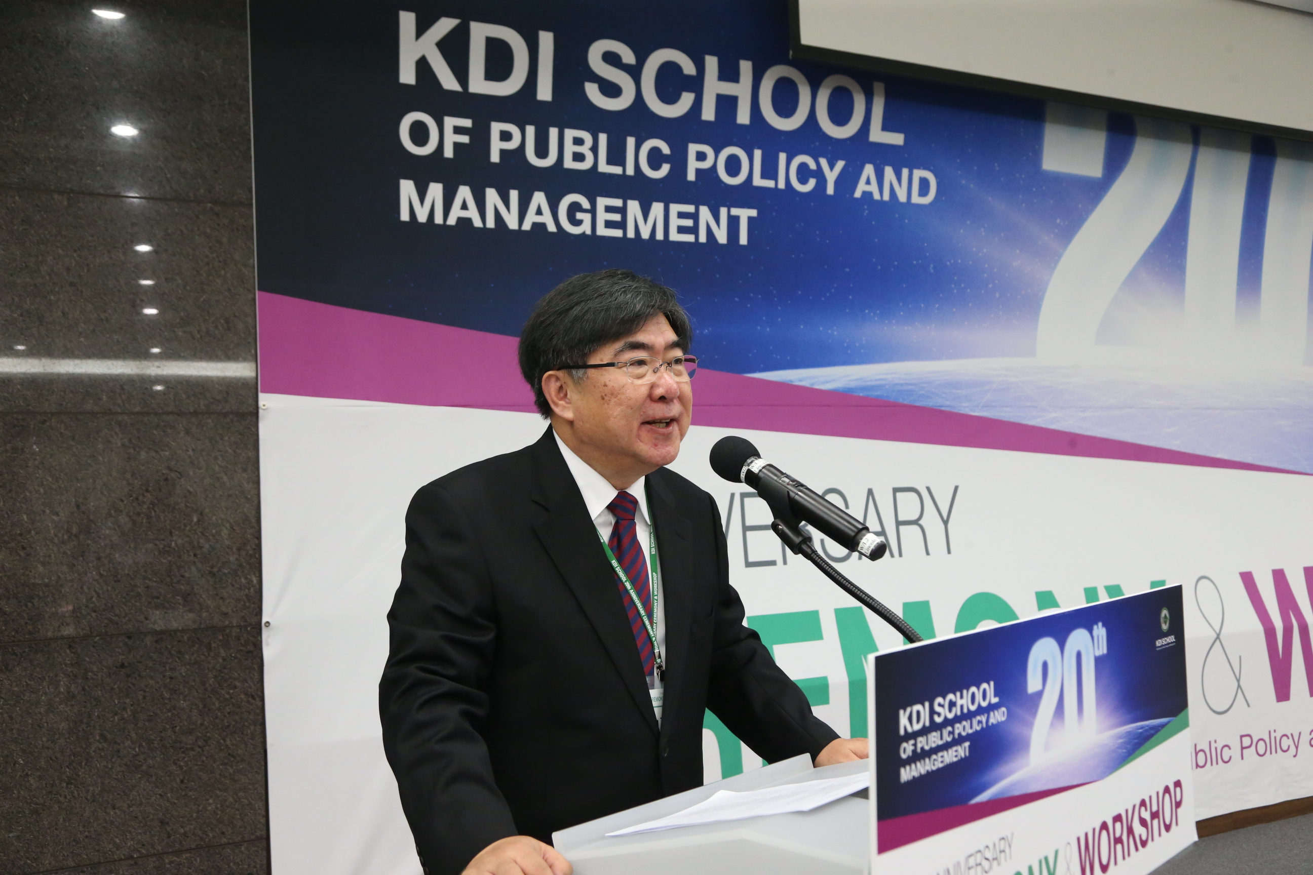 Overview of KDI School's 20 years